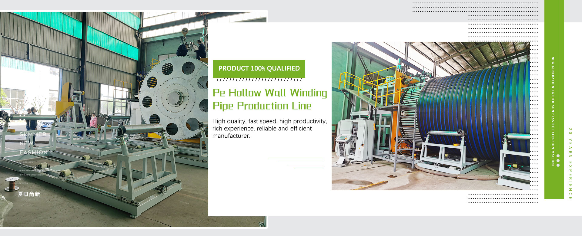 China HDPE mașină de înfășurare a peretelui tubular